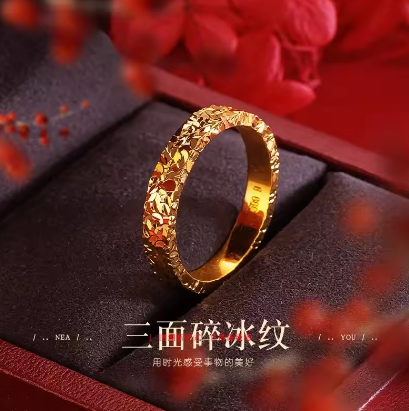 High-quality 9999 ring real gold three-sided broken ice pattern 24 gold 4mm narrow face burst sparkling plain ring